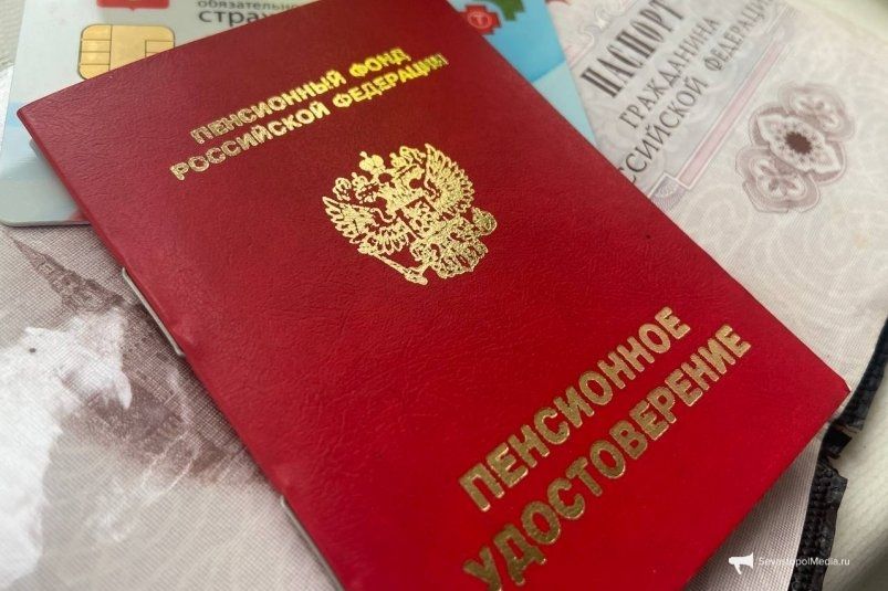 Бумажные пенсионные удостоверения отменят: вводят новый вид документа для всех пожилых