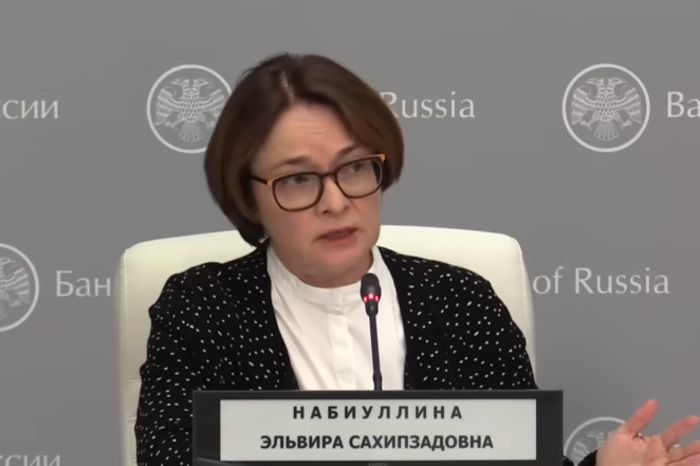 Неужели это произойдёт? Набиуллина намекнула на изменение ключевой ставки