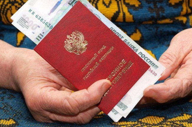 Пенсионные ожидания россиян: насколько адекватна планируемая поддержка?