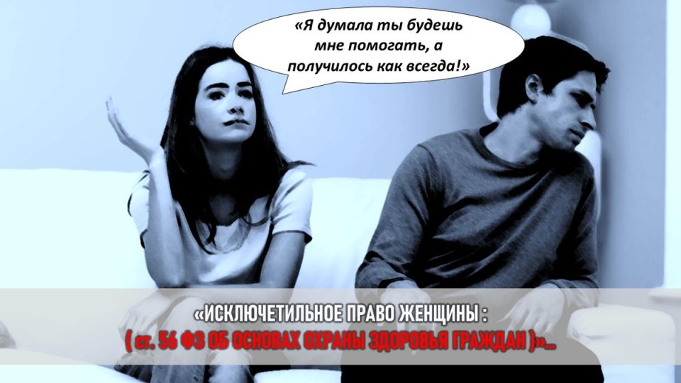 Как Маша отстояла свои права: история о борьбе с репродуктивным насилием и финансовой зависимостью