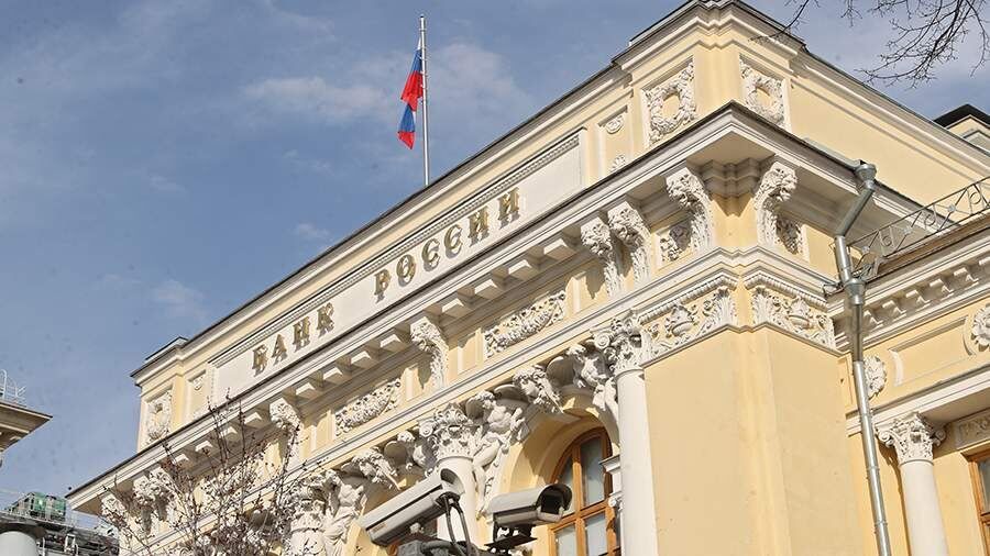 Банки России временно избавлены от штрафов за антифрод-меры в 2025 году