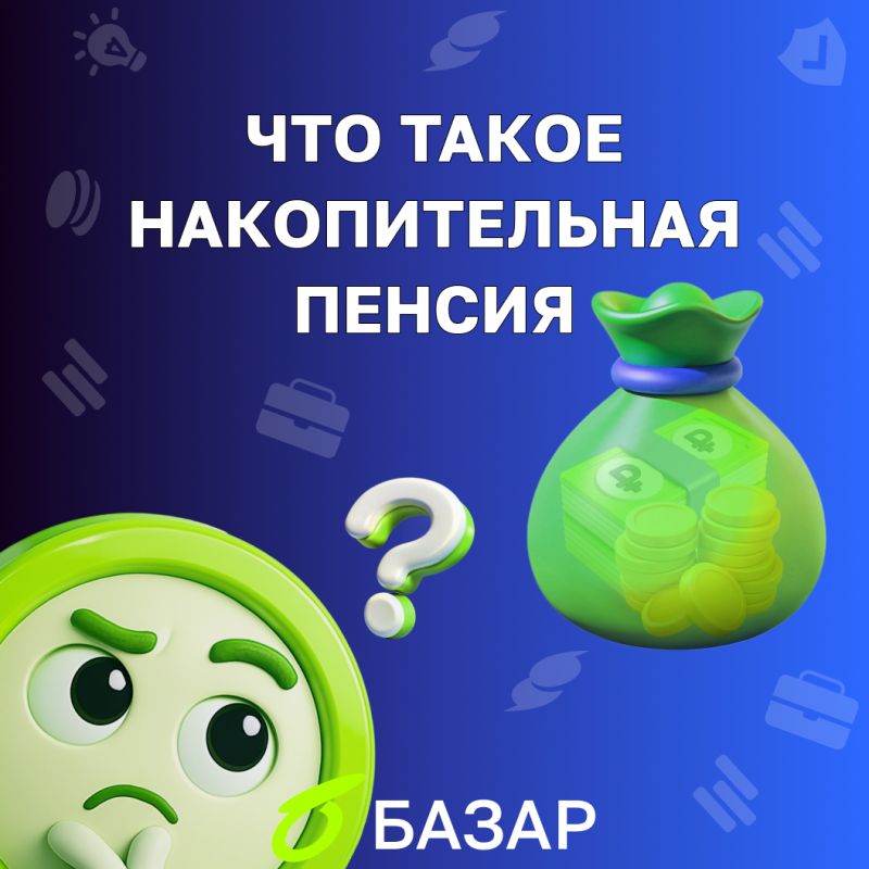 ������������� ������: ��� ����� ����� � 2026 ����