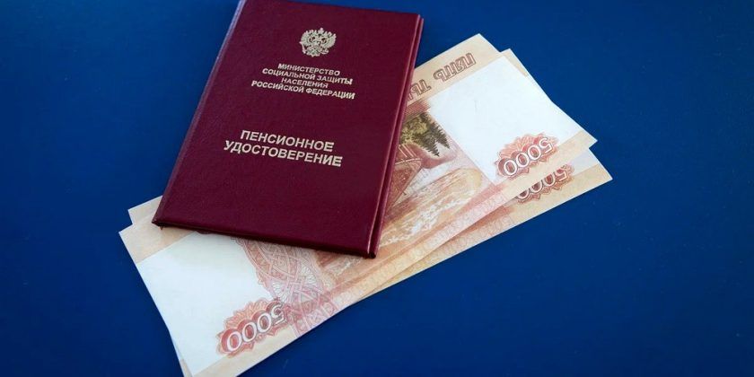 Новая концепция повышения пенсий: возврат НДС вместо индексации