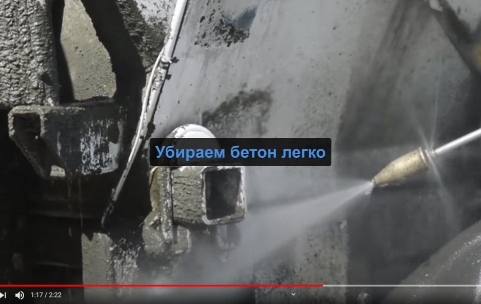 Как безопасно удалить бетон с стекла и сохранить поверхность