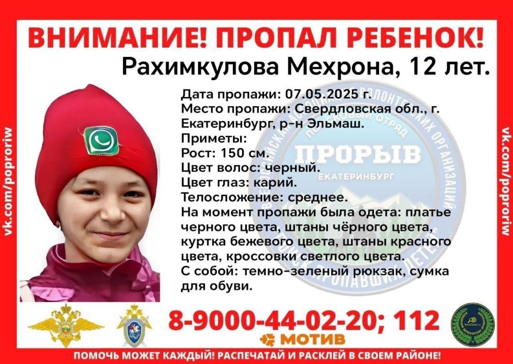      12- 