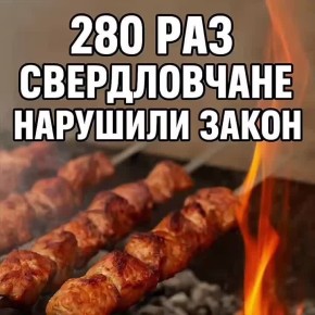 280          