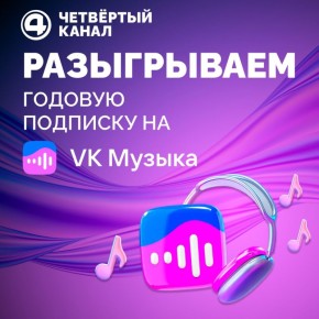     VK !