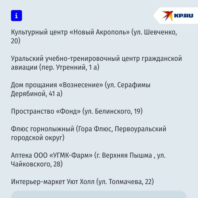    ,     ?
