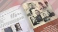 Первые в бою и в спорте! Вышла в свет книга о свердловских спортсменах ветеранах Великой Отечественной войны и тружениках тыла