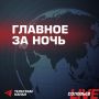 В Белгородской области поезд наехал на взрывное устройство, заложенное на железнодорожных путях