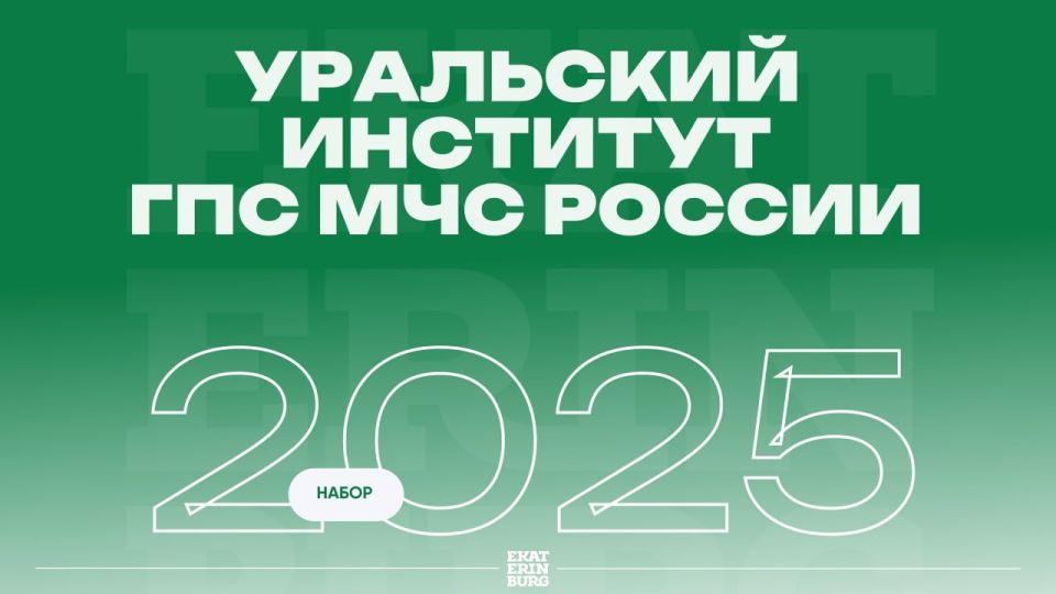         2025 !