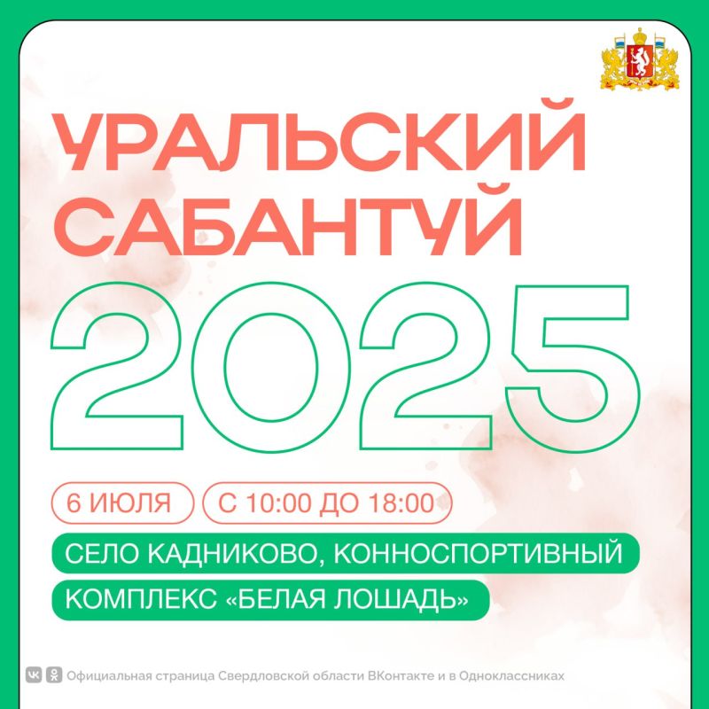       -2025  6        