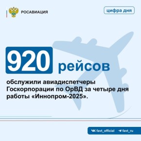  7  10       -2025