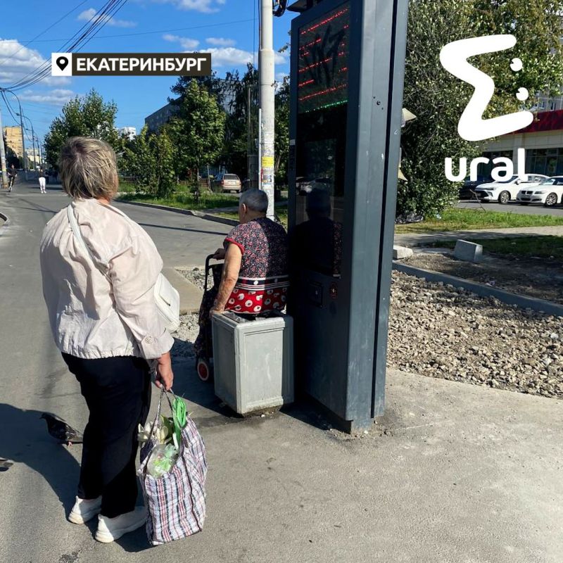   ?.   Ural Mash