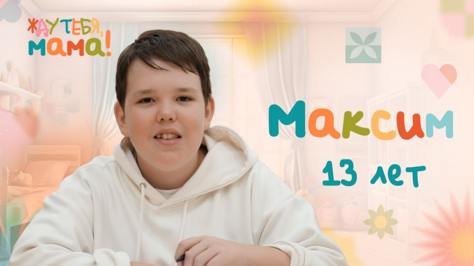      13-        