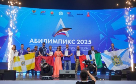            -2025