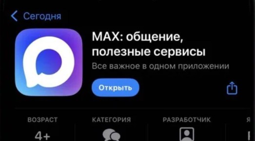    :.  Max          