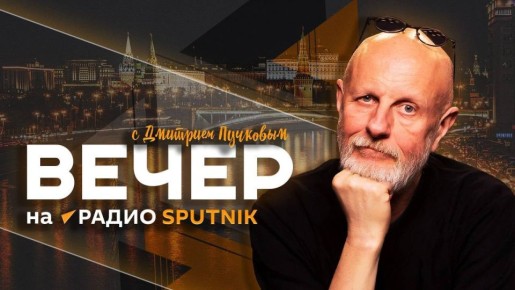       Sputnik   !