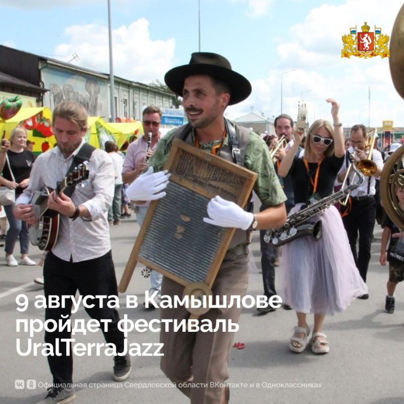   , 9 ,    XI    UralTerraJazz