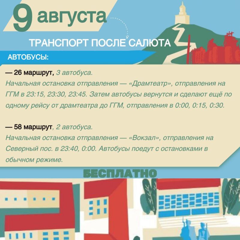   , 9 ,          