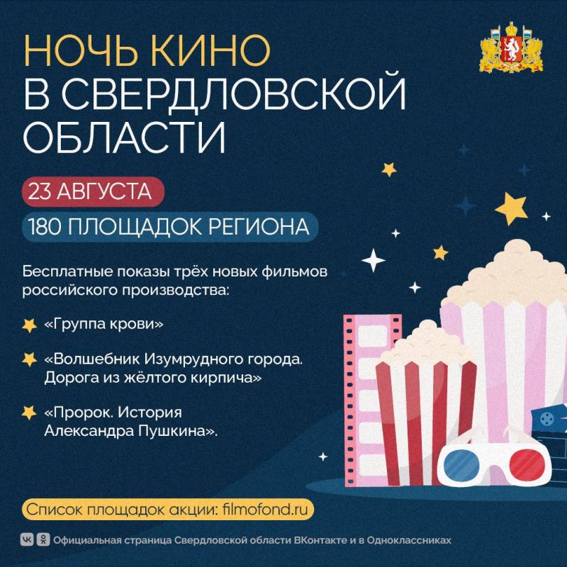      , 23 