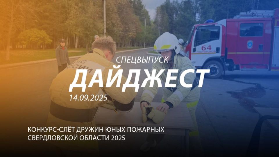  #78  | -      2025