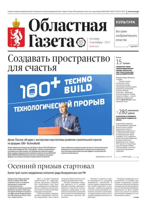  , !.     :    :          100+ TechnoBuild   : ...