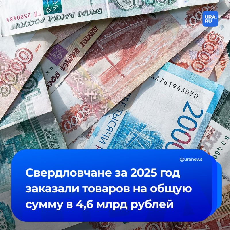       ?       URA.RU ,     