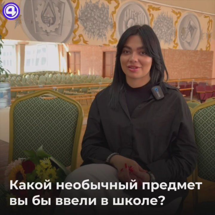       -         