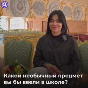       -         