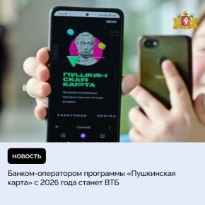       2026 