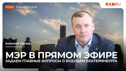  :   9     E1.RU     