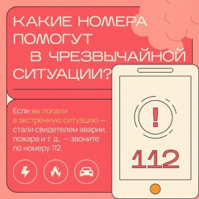   ,     ?