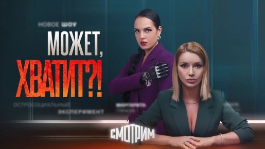   :          , ?!