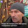«Единственная радость в детстве - попить газяву»: обсуждаем с екатеринбуржцами продажу газировки по паспорту