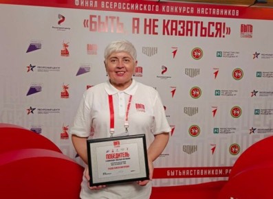 Учитель русского языка и литературы из школы №81 Нижнего Тагила Анжела Ершова стала победителем Всероссийского конкурса наставников «Быть, а не казаться» в номинации «Опытный наставник»
