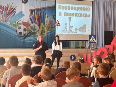 В Свердловской области порядка 50 тысяч первоклассников посвятили в пешеходы