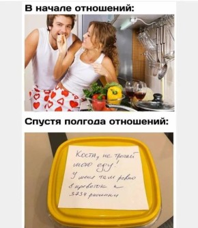 День защиты мужской нервной системы от насильственных действий женщин отмечается сегодня!