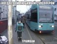 В центр города из Академического проложат новую трамвайную ветку