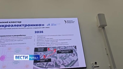 Новая образовательная «цитадель» УрФУ распахнет свои двери для студентов уже с 1 сентября 2026 года