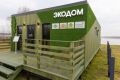 В Екатеринбурге в Шарташском лесопарке открылся новый образовательный центр — экодом