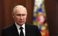 Президент России Владимир Путин наградил уральцев государственными наградами