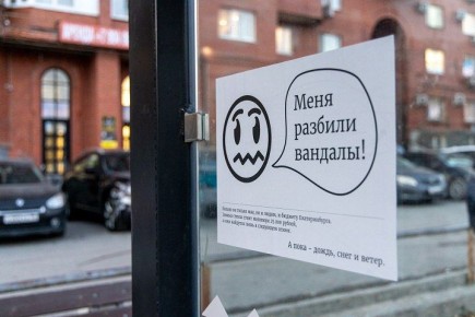 В Екатеринбурге вандалы громят остановки