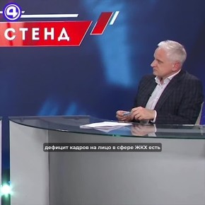 Отопление включили, но кадровый холод остался