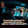 Сколько времени вы смотрите в телефон за рулем? 2 секунды? 5?