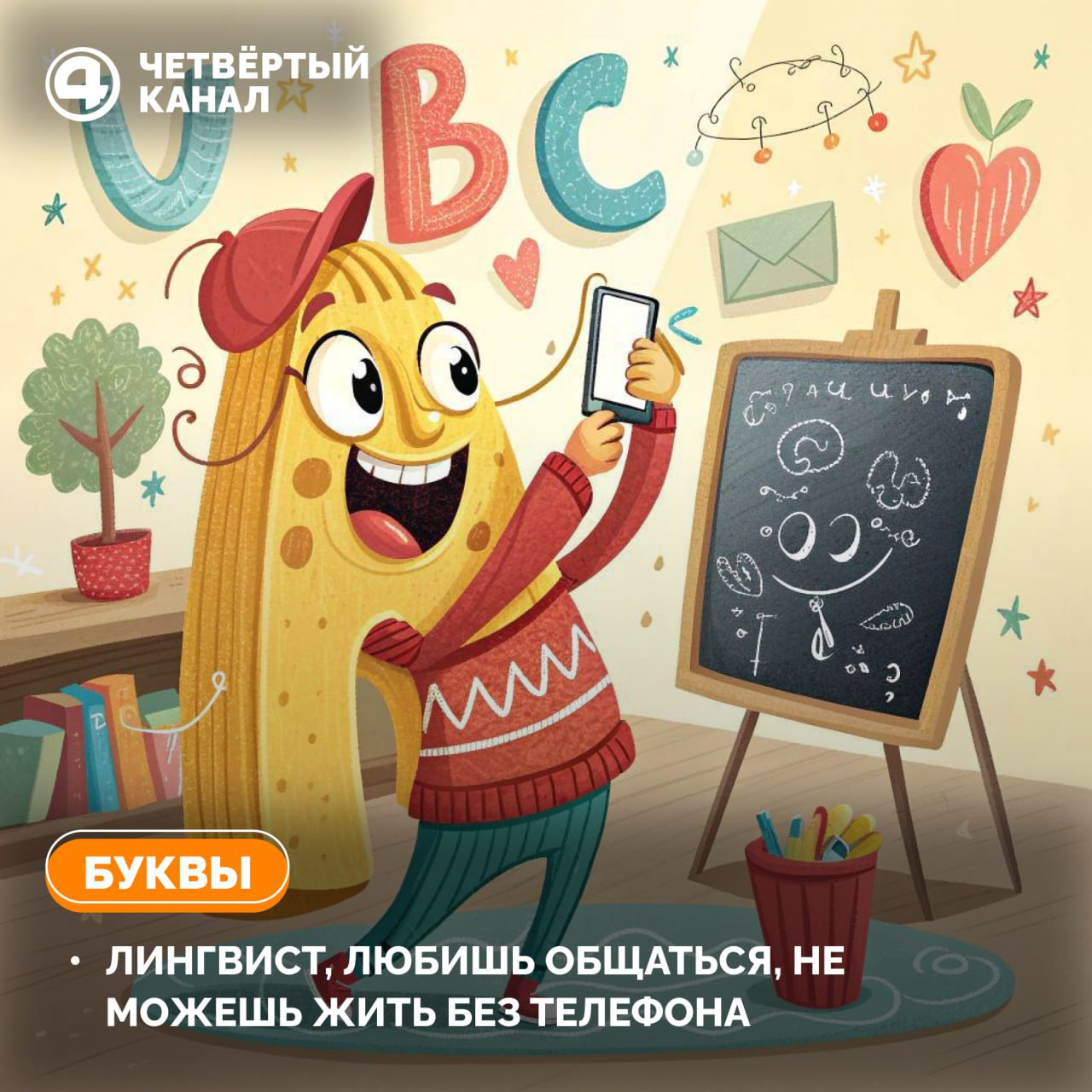 Какая вы… макаронина? Какая вы… макаронина?