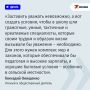 "Мы слишком увлеклись защитой прав ребенка": Как заставить детей любить и уважать учителей