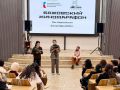 Ошский государственный университет стал площадкой заключительного дня «Бажовского киномарафона» в Киргизии