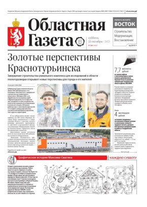 Читайте в нашем новом номере: