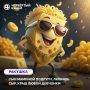 Какая вы… макаронина?
